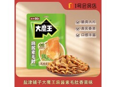 盐津铺子大魔王麻酱素毛肚488g，超值促销仅22.9元