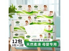 雨森妇婴抽纸12包特惠！原价19.99，券后14.99