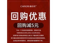 香百年大地2.0故宫联名香膏，到手20元老客再减5元