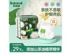 布班迪XXXL山茶花花芯裤20片装，仅29.9元速囤！