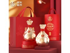 五粮液喜福盛世聚财金樽双支装，促销价仅699元！