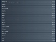 DLC泛滥引玩家不满：是增值服务还是割韭菜？