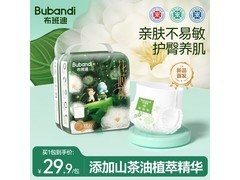 布班迪山茶花花芯裤XXL码，29.9元22片速抢！