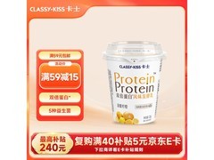 卡士双倍蛋白柠橙酸奶4杯，满减优惠到手仅28元