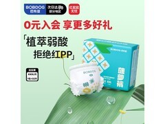巴布豆新菠萝XXXL拉拉裤促销，32片仅119元！