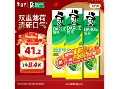 好来经典双重薄荷牙膏，3支675g仅49元速抢！