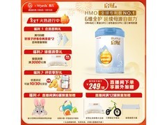惠氏启赋蓝钻HMO奶粉3段，满1元打9.1折速囤！