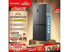 容声465L净味冰箱直降465元