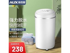 奥克斯不锈钢甩干机280元