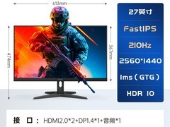 飞利浦27英寸2K电竞显示器直降600元