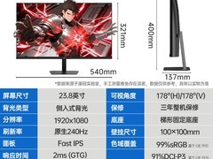 KTC H24F7电竞显示器549元