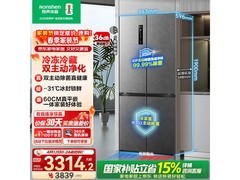 容声509L冰箱京东特惠低至3898元
