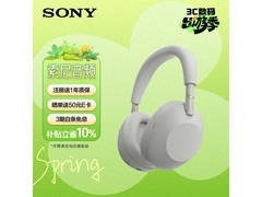 索尼XM6铂金银降噪耳机2594元