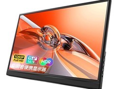 爱国者15.6英寸便携显示器293元