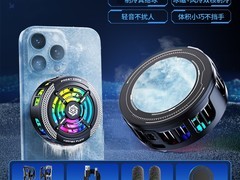 墨斯克磁吸散热器直降，到手仅26.97元