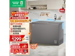 容声286L直冷卧式冰柜到手价1299元