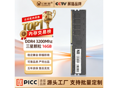 幻影狐DDR4 16G内存条729元