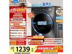 美的简尚MG100V36T洗衣机10kg