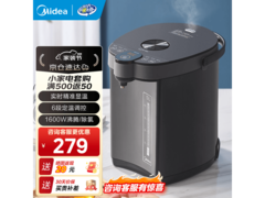 美的5L电水壶，多重优惠到手仅174元