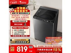 小天鹅10kg波轮洗衣机，到手价944元