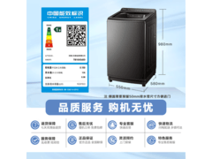 小天鹅水魔方洗衣机10kg