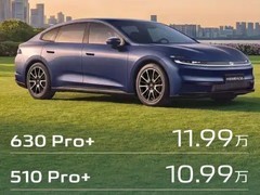 长安启源A06上市：纯电/增程双动力、800V快充、高阶智驾全系标配