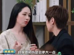 郭碧婷综艺坦言二胎后身体被掏空：浮肿乏力、恢复艰难引共鸣