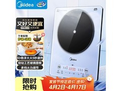 美的MC-E22B25电磁炉209元