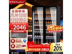 荣事达展示柜京东特惠，低至1943元