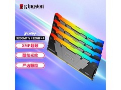 金士顿Renegade DDR4 3200MHz 128GB RGB内存