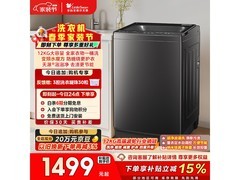 小天鹅水魔方波轮洗衣机特惠