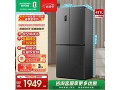 容声431L风冷十字门冰箱，低至1499元