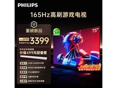 飞利浦小飞侠75英寸4K电视直降600元