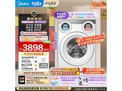 美的MG11GGEX洗衣机，低至3826元！
