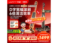 UWANT云朵2.0Pro数位板限时特惠