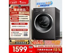 小天鹅TG10V28T洗衣机直降254元