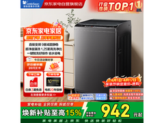 小天鹅水魔方洗衣机10kg直驱变频特惠