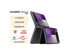华为Pura X幻夜黑折叠屏钜惠