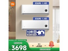 小米1匹新一级挂式空调，到手3697元