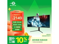 泰坦军团P40UG显示器活动价低至1904元