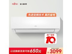 富士通LGKG 1匹空调直降514元