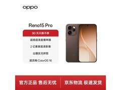 OPPO Reno15 Pro 16GB+1TB可露丽棕上市