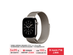 Apple Watch Series 11 46mm蜂窝版特惠