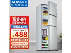 奥克斯56L三开门冰箱，到手仅508元