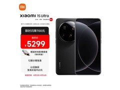 小米15 Ultra 5G手机直降，到手4798元