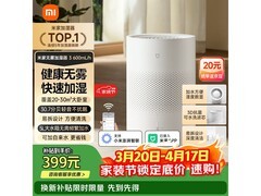 米家CJSJSQ05ZMZ无雾加湿器3 298元热卖