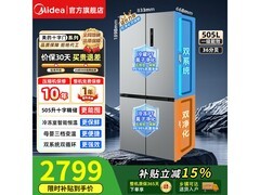 美的505L冰箱京东特惠，到手仅2799元