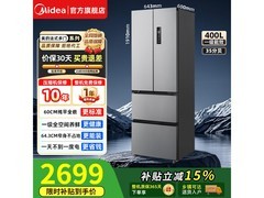 美的M60风冷多门冰箱400L