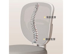 智优奇儿童学习椅直降256元