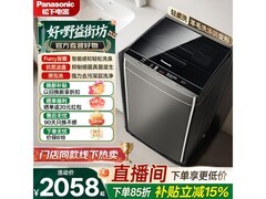 松下XQB100-Q18M洗衣机直降特惠